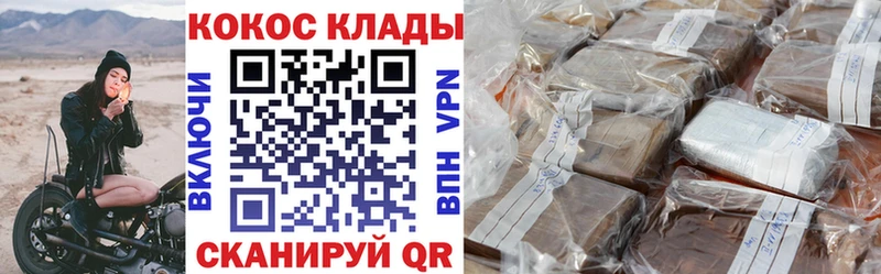 COCAIN 98%  мориарти официальный сайт  Онега 