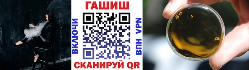 ГАШИШ хэш  Онега 