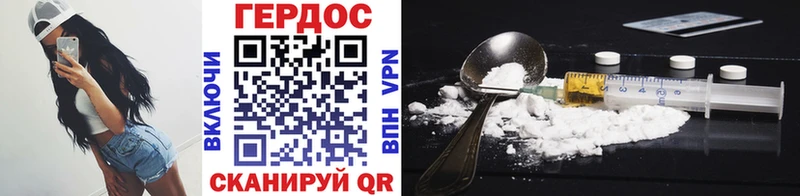 ГЕРОИН гречка  Онега 
