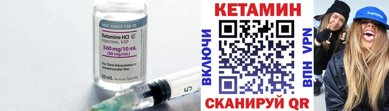 где продают   Онега  гидра   Кетамин VHQ 