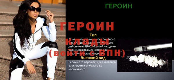 хмурый Богородицк