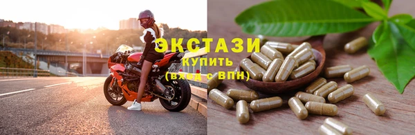 кристаллы Богородск