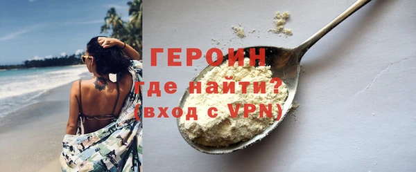прущие грибы Богданович