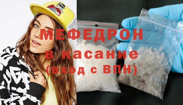 кристаллы Богородск
