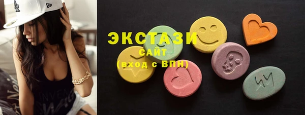 кристаллы Богородск