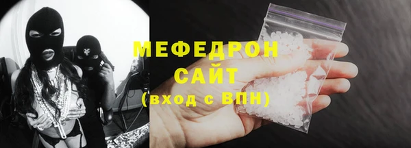 кристаллы Богородск