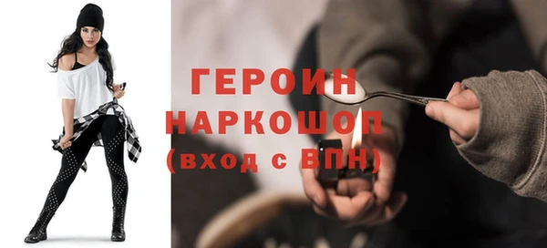 хмурый Богородицк