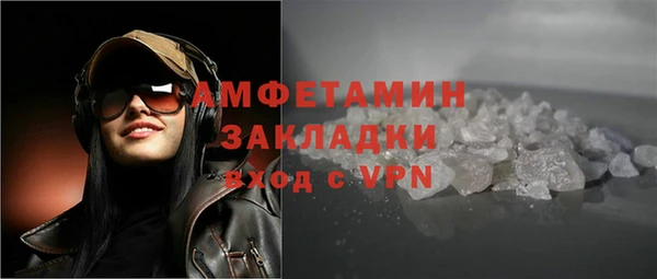 MDMA Premium VHQ Белоозёрский