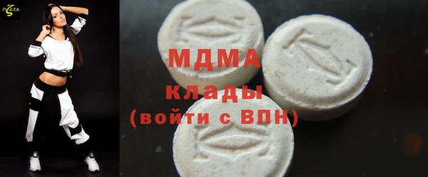 кристаллы Богородск