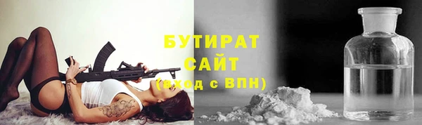 apvp Белокуриха