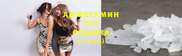 кристаллы Богородск
