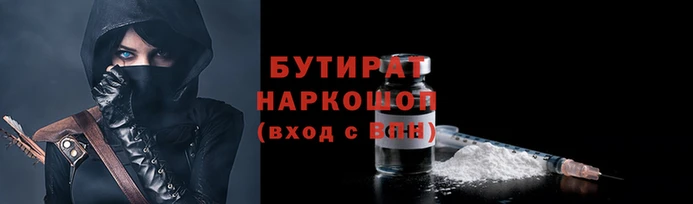 прущие грибы Богданович