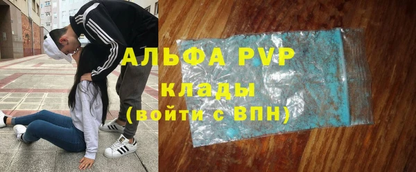 кристаллы Богородск