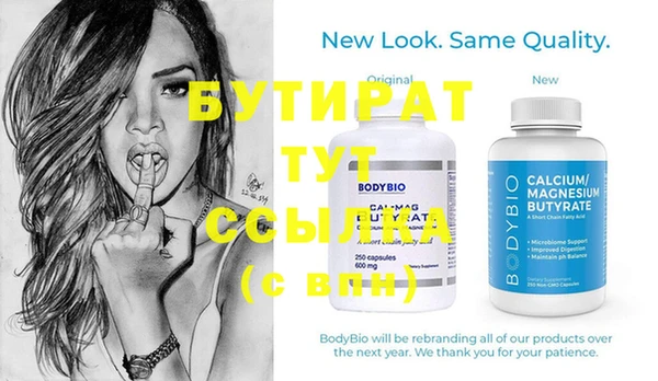 apvp Белокуриха