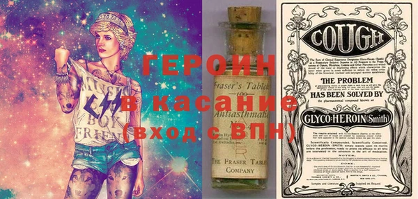 кристаллы Богородск