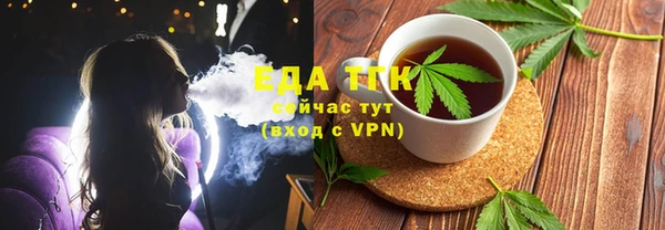MDMA Premium VHQ Белоозёрский