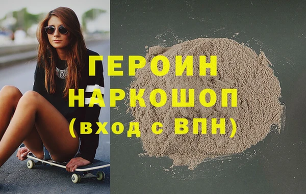 MDMA Premium VHQ Белоозёрский