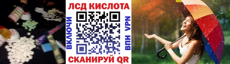 цены   Онега  ЛСД экстази ecstasy 