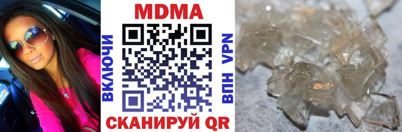 МДМА VHQ MEGA сайт Онега