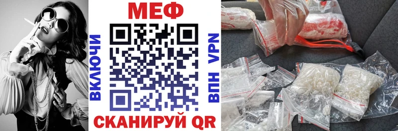 МЕФ мука Онега