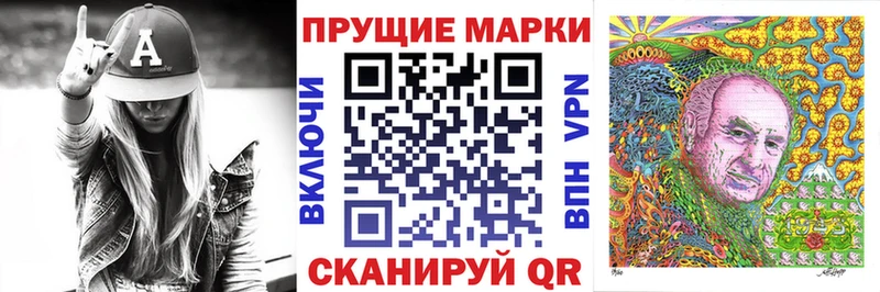 blacksprut ссылка  Онега  Наркотические марки 1,8мг 