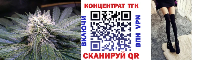 ТГК жижа  где продают наркотики  гидра ссылки  Онега 